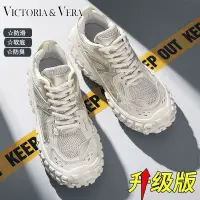 在飛比找蝦皮購物優惠-♥♥♥VICTORIA&VERA情侶款巴黎輪胎老爹鞋帥氣男女