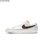 【日韓連線】NIKE BLAZER LOW 77 VINTAGE 白棕 男女休閒運動慢跑鞋 DA6364-100