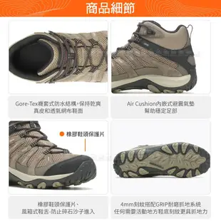 MERRELL 美國 男 ALVERSTONE 2 MID GORE-TEX登山鞋《深褐色》ML03 (8.5折)