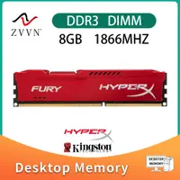 在飛比找蝦皮購物優惠-★全新適用於 HyperX FURY 8GB 4GB DDR