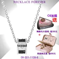 在飛比找momo購物網優惠-【CHARRIOL 夏利豪】Necklace項鍊系列 For