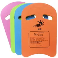 在飛比找樂天市場購物網優惠-EVA浮板 游泳浮板 雙色加厚/一個入(促150) 泳具 游