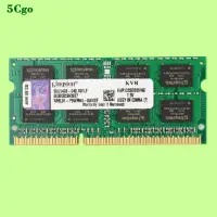 在飛比找蝦皮商城優惠-5Cgo.【含稅】Kingston金士頓 DDR3 4G 1