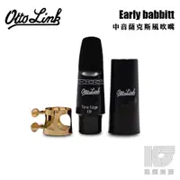 在飛比找蝦皮商城優惠-OTTO LINK Early Babbitt 中音 薩克斯