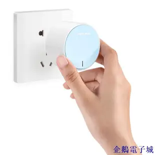 溜溜雜貨檔TP-LINK 迷你型TL-WR706N 信號放大器 迷你AP150M