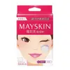 優若美 MAYSKIN 痘痘貼 隱形貼-吸收++ (12入/盒)