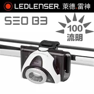 Ledlenser SEO B3 專業自行車燈 現貨 蝦皮直送