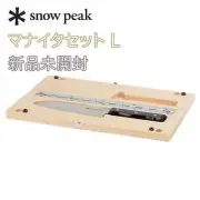 Snow Peak Manita Set L Cs-208 Japan Free Ship