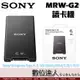 SONY 索尼 MRW-G2 CFexpress Type A / SD 記憶卡 讀卡機 公司貨 A7SIII A7S3