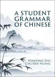 A Student Grammar of Chinese by Zhu, Yongping [Hardback]
