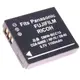 Kamera 鋰電池 for Panasonic CGA-S005 / DMW-BCC12