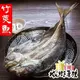 南海豐【薄鹽竹筴魚一夜干】300g上/尾 魚脂香甜風味迷人，香烤香煎超讚，海上先生嚴選海鮮食材宅配