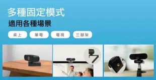 [海康威視] 1080P超廣角Web Cam 網路攝影機 DS-U02 (8折)