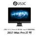 Apple iMac Pro 27吋 2017年 Retina 5K 桌上型電腦 一體式電腦 蘋果桌機 二手品