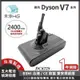 【禾淨家用HG】Dyson V7 DC8225 2400mAh 副廠吸塵器配件 鋰電池