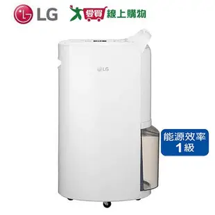 LG樂金 18L UVnano變頻除濕機MD181QWE0【愛買】