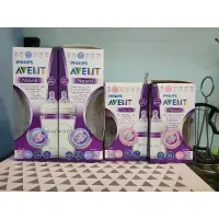 在飛比找蝦皮購物優惠-Avent 新安怡飛利浦親乳感玻璃寬口奶瓶2大2小