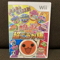 在飛比找Yahoo!奇摩拍賣優惠-Wii 太鼓達人 超豪華版 太鼓達人超豪華版 太鼓之達人超豪