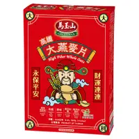 在飛比找PChome24h購物優惠-《馬玉山》高纖大燕麥片300g/盒