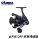 WAVE OFF X OKUMA 脫漆限量捲線器-泛用型紡車式捲線器 E289
