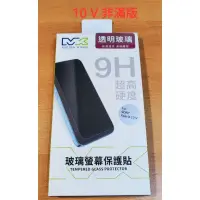 在飛比找蝦皮購物優惠-SONY XZ2 綠 XZ2 粉 10V XZ1 XZ2 玻