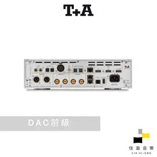 T+A DAC 200 DAC前級｜公司貨｜佳盈音響