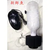 在飛比找蝦皮購物優惠-~新鮮魚水族館~1.3L/1L 魚菜共生 過濾 曝氣 硝化 