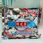 香港名產 香港名產 鄧記 陳皮檸檬/陳皮李/陳皮化咳應子 400G