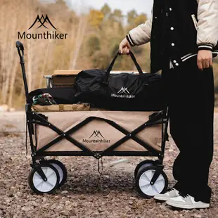 特克曼|山之客Mountainhiker|露營拉車|野餐車|手拉車|小拉車|小推車|越野輪|軍事風|美式|2向收折