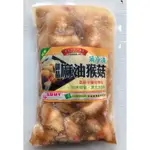 【到付網路最低價 136／包】好滋味御品／麻油猴頭菇／團購批發零售不必再比價／每單最多２６包／貨到付款享網路最低價