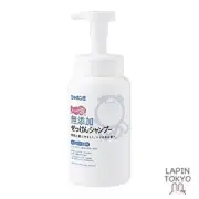[NEW] Bubble Soap Additive-free soap shampoo foam type 520mL 1 piece