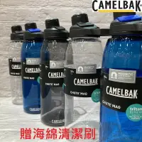 在飛比找樂天市場購物網優惠-美國 Camelbak Chute MAG 運動水瓶 水壺 