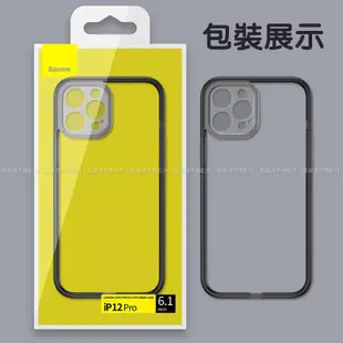 【台灣現貨】倍思Baseus 護鏡邊框手機保護殼套蘋果iPhone 12 mini pro max磁吸magsafe充電