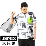 JSMIX大尺碼服飾-大尺碼透氣型美式造型T恤【02JT2634】