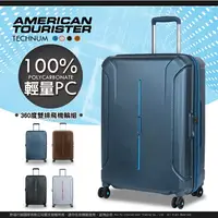 在飛比找樂天市場購物網優惠-American Tourister 新秀麗 行李箱 37G