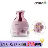 在飛比找PChome24h購物優惠-【OSIM】按摩器 摩力抓抓2 OS-190