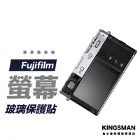 在飛比找蝦皮商城優惠-【相機貼】Fujifilm 富士 X100VI X100V 