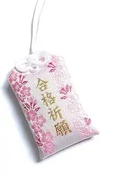 happy happy Japanese Lucky Amulet Omamori Charm for Success, Pink Fabric, Bring Good Luck, Deity Fortune, Sakura, Birthday, Christmas, Anniversary, Wedding, New Year