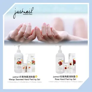 justnail角質清除露Y1PK 200ML去除老廢角質 快速出貨