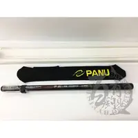 在飛比找蝦皮購物優惠-PANU 爭霸超硬 zoom 溪流竿 規格:420/480/