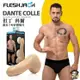 美國 FLESHJACK 但丁 科爾 7吋倒模擬真陽具 DANTE COLLES 7 INCH SILICONE DILDO 人氣火紅的G片男星