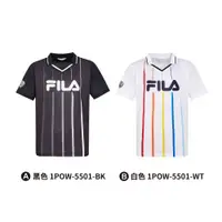 在飛比找蝦皮商城優惠-【FILA】男性 短袖 3M吸濕排汗 PLOL衫 1POW-