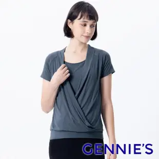 【Gennies 奇妮】親膚彈力哺乳上衣-藍(哺乳衣 短袖哺乳衣 假二件 下拉哺乳)