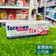 藥局現貨_西班牙 Foramen 假牙黏著劑 45g