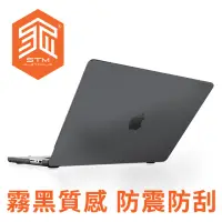 在飛比找momo購物網優惠-【STM】MacBook Pro 16吋 2021 Stud