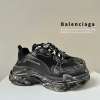 在飛比找蝦皮商城精選優惠-[近全新] Balenciaga巴黎世家 Triple S 