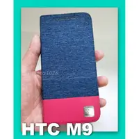 在飛比找蝦皮購物優惠-HTC M9 類丹寧布撞色藍紅色皮套 藍色 側掀保護皮套 側