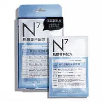 在飛比找蝦皮商城優惠-Neogence霓淨思跑趴超貼妝保濕面膜4片/盒 Vivo薇