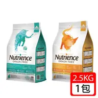 在飛比找ETMall東森購物網優惠-Nutrience 紐崔斯-無穀養生貓2.5kg(全齡貓/室