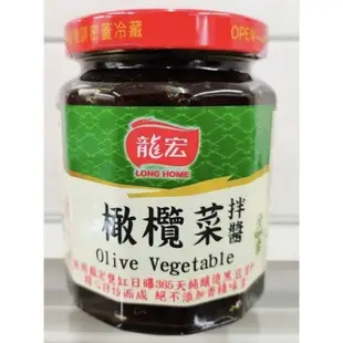 尚豪素食 龍宏 嫩薑 橄欖菜拌醬 陳年豆瓣醬 韓式泡菜 梅汁脆瓜 辣豆瓣醬 珍珠醬 香脆酸菜 酸筍絲 香菇素肉燥 伴手禮